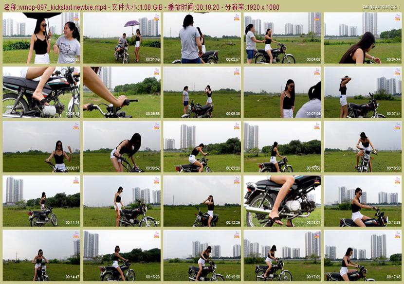 wmop-897_kickstart newbie